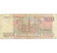 Банкнота 200 рублей 1993 года (Артикул K11-73036)