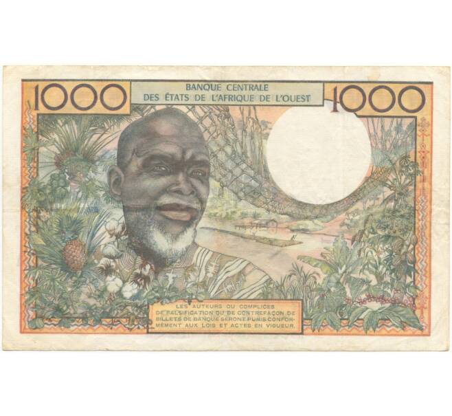 Банкнота 1000 франков 1961 года Западно-Африканский валютный союз — литера А (Кот-Д'Ивуар) (Артикул: K11-73088) — Фото №2