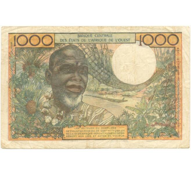 Банкнота 1000 франков 1965 года Западно-Африканский валютный союз — литера А (Кот-Д'Ивуар) (Артикул K11-73089)