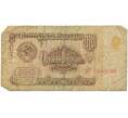 Банкнота 1 рубль 1961 года (Артикул K11-73223)