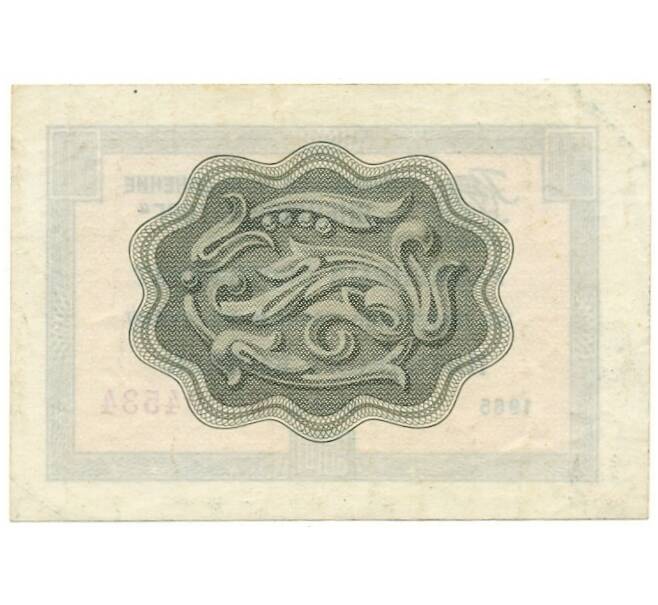Банкнота Разменный сертификат на сумму 50 копеек 1965 года Внешпосылторг (Артикул K11-73243)
