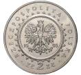 Монета 2 злотых 1995 года Польша «Замки и дворцы Польши — Лазенковский дворец» (Артикул K11-73418)