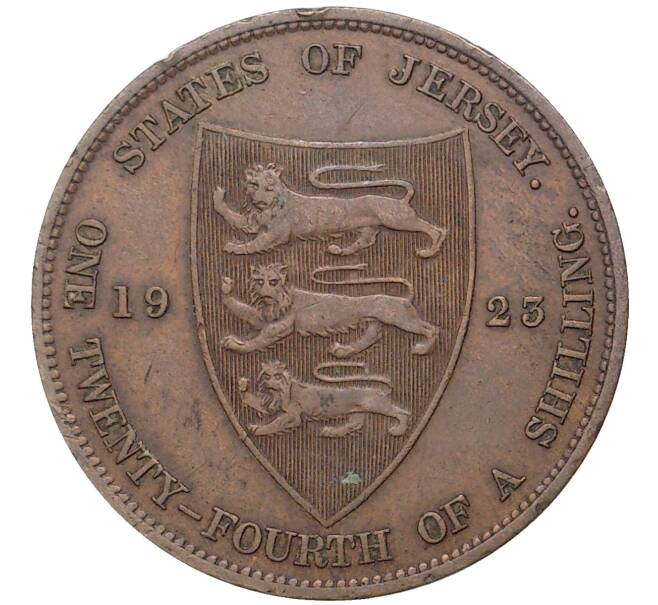 Монета 1/24 шиллинга 1923 года Джерси (Артикул K11-73431)