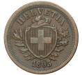 Монета 1 раппен 1895 года Швейцария (Артикул K1-3891)