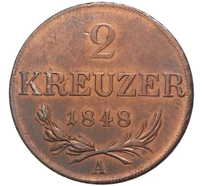 Монета 2 крейцера 1848 года А Австрия (Артикул K1-3910)