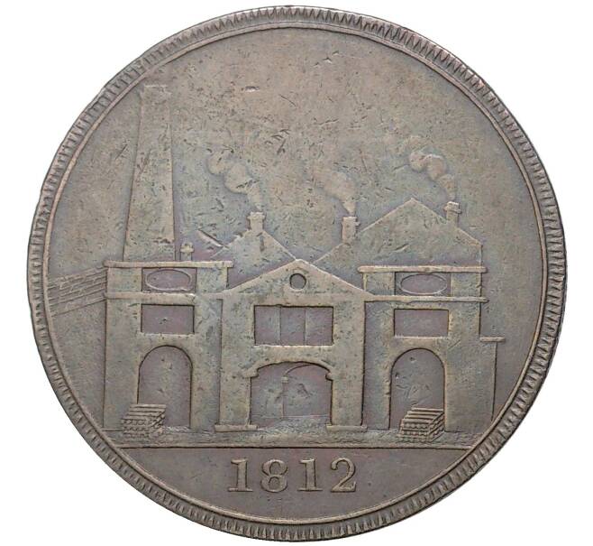 Монета Токен 1 пенни 1812 года Великобритания (Артикул: K1-3918) — Фото №1