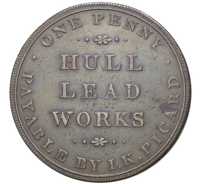 Монета Токен 1 пенни 1812 года Великобритания (Артикул: K1-3918) — Фото №2