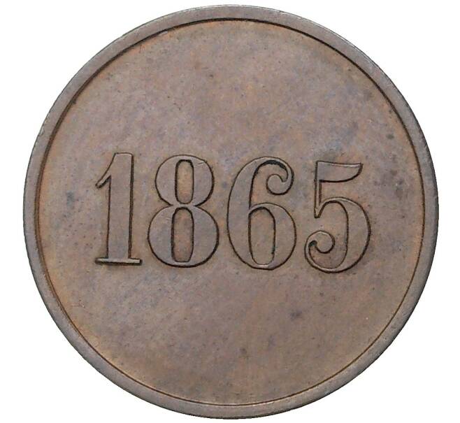 Жетон 1865 года Германия «Германский Стрелковый союз» (Артикул K1-3926)