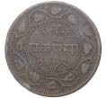 Монета 1 пайс 1892 года (VS1949) Британская Индия — княжество Барода (Артикул K11-73509)