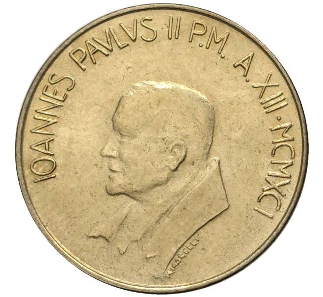 Монета 20 лир 1991 года Ватикан (Артикул K11-73607)
