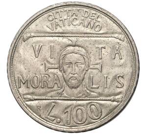 100 лир 1993 года Ватикан