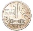 Водочный жетон 2013 года торговой марки СтандартЪ «Один червонец — Сеятель» (Артикул K11-73639)