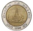 Монета 10 бат 1994 года (BE 2537) Таиланд (Артикул K27-80545)