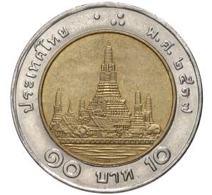 10 бат 1994 года (BE 2537) Таиланд