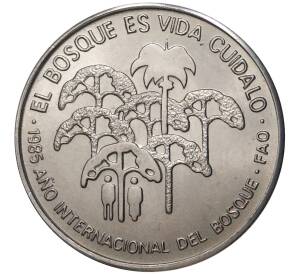 1 песо 1985 года Куба «Международный год лесов»