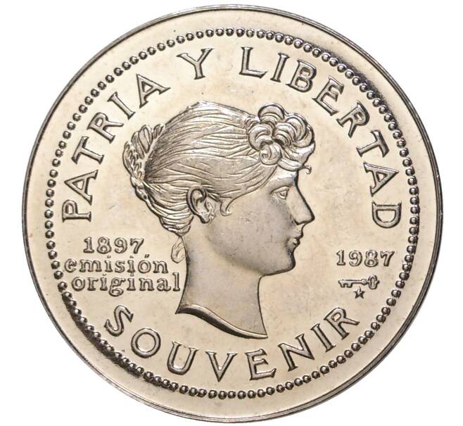 Монета 1 песо 1987 года Куба «90 лет песо» (Артикул K27-80572)
