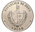 Монета 1 песо 1990 года Куба «XI Пан-Американские игры в Гаване — Бейсбол» (Артикул K27-80583)
