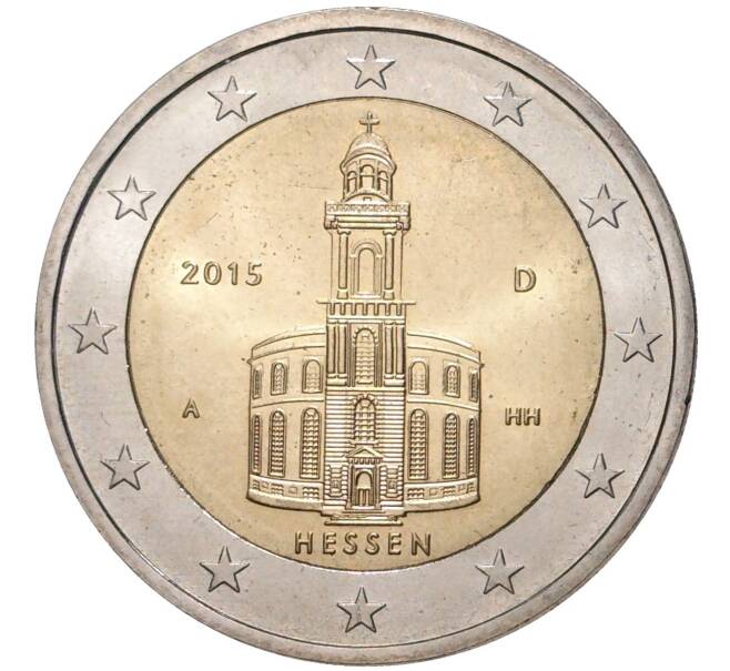 Монета 2 евро 2015 года A Германия «Федеральные земли Германии — Гессен (Церковь Святого Павла во Франкфурт-на-Майне)» (Артикул K27-80644)