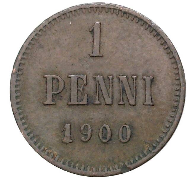 Монета 1 пенни 1900 года Русская Финляндия (Артикул K11-73697)