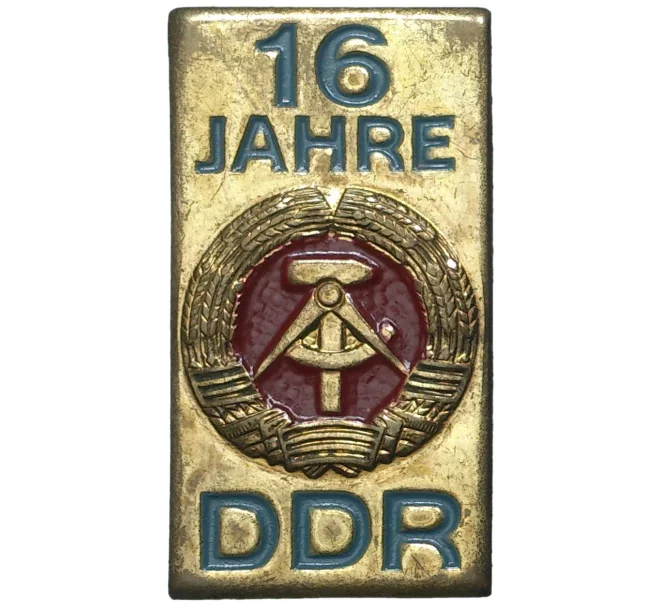 Значок Восточная Германия (ГДР) «16 лет ГДР» (Артикул K11-73786)