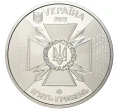 Монета 5 гривен 2022 года Украина «Государственная служба специальной связи и защиты информации Украины» (Артикул M2-57444)