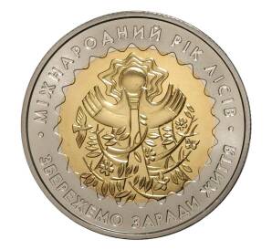 5 гривен 2011 года Международный год лесов — Фото №1