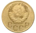 Монета 3 копейки 1938 года (Артикул K11-73852)