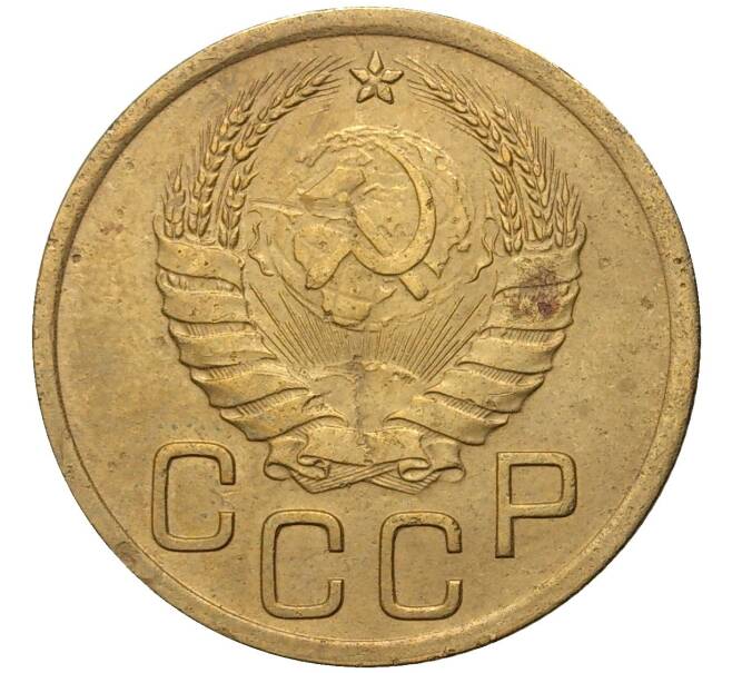 Монета 3 копейки 1940 года (Артикул K11-73862)