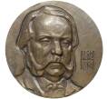 Настольная медаль 1987 года ЛМД «175 лет со дня рождения Ивана Александровича Гончарова»