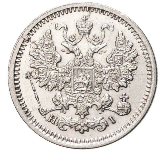 Монета 5 копеек 1867 года СПБ НI (Артикул: M1-47582) — Фото №2