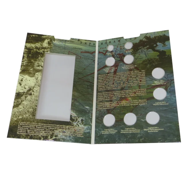 Альбом-планшет «Крым и Севастополь» для монет и банкноты (Артикул A1-0388)