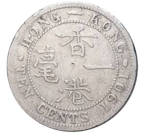 10 центов 1901 года Гонконг