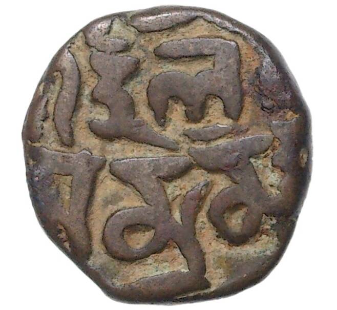 Монета Древняя Индия (?) (Артикул M2-57470)