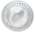 Монета 5 долларов 2021 года Токелау «Эквилибриум» (Артикул M2-57478)