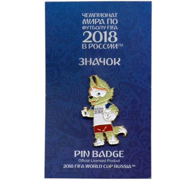Значок «Чемпионат Мира по футболу 2018 в России — Забивака» (Артикул H1-0181)