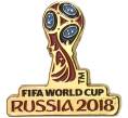 Значок «Чемпионат Мира по футболу 2018 в России — Эмблема» (Артикул H1-0189)