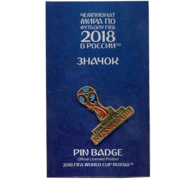 Значок «Чемпионат Мира по футболу 2018 в России — Эмблема» (Артикул H1-0189)