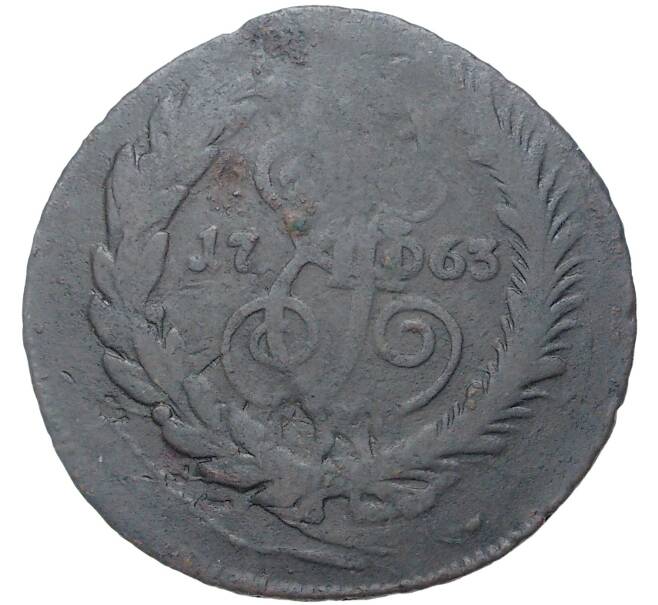 Монета 2 копейки 1763 года СПМ (Артикул M1-47648)