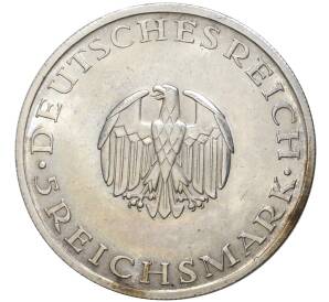 5 рейхсмарок 1929 года J Германия «200 лет со дня рождения Готхольда Лессинга» — Фото №2