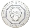 Монета 1 гривна 2014 года Украина «Архистратиг Михаил» (Артикул M2-57490)