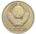 Монета 50 копеек 1982 года (Артикул K11-74137)