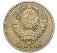 Монета 50 копеек 1983 года (Артикул K11-74138)