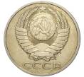 Монета 50 копеек 1983 года (Артикул K11-74144)