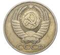 Монета 50 копеек 1983 года (Артикул K11-74145)