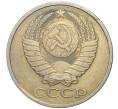 Монета 50 копеек 1984 года (Артикул K11-74149)