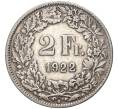 Монета 2 франка 1922 года Швейцария (Артикул: K11-74234) — Фото №1