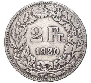 2 франка 1920 года Швейцария
