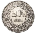 Монета 2 франка 1921 года Швейцария (Артикул K11-74249)