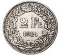 Монета 2 франка 1921 года Швейцария (Артикул K11-74250)