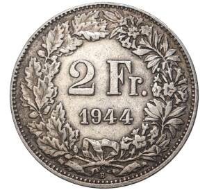 2 франка 1944 года Швейцария